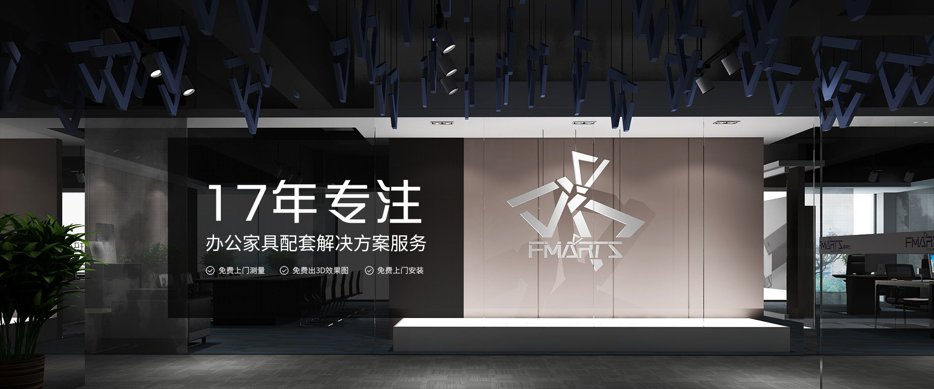 菲尼特專注鈑金桿件生產(chǎn)與定制