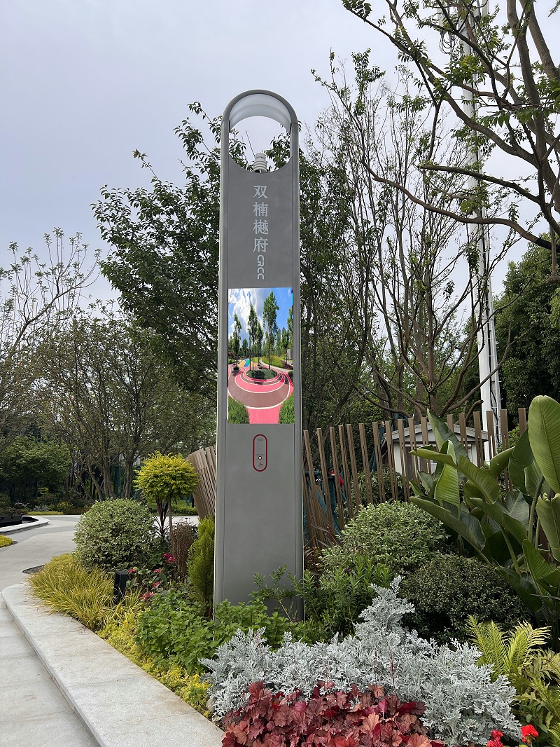 菲尼特智慧路燈