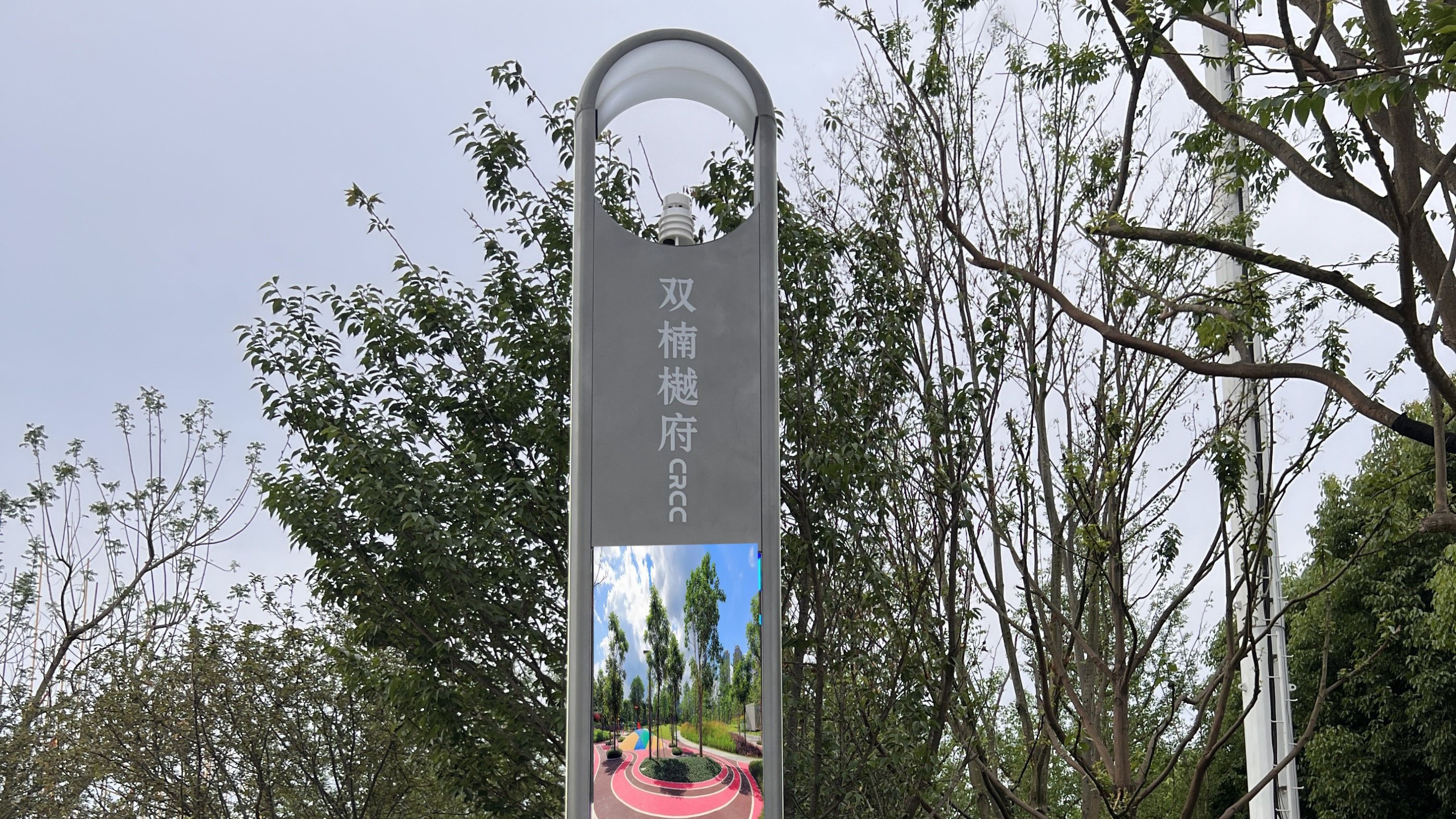 四川智慧路燈服務(wù)熱線是多少