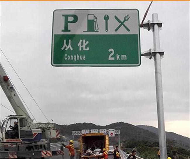 菲尼特交通標(biāo)識牌立桿