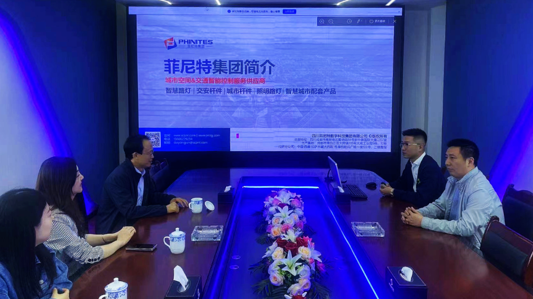 青白江區(qū)政協(xié)副主席康薇一行考察四川菲尼特?cái)?shù)字科技集團(tuán) 助力企業(yè)發(fā)展