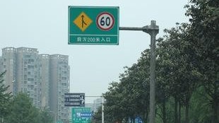 成都定制標(biāo)志牌的工廠在哪