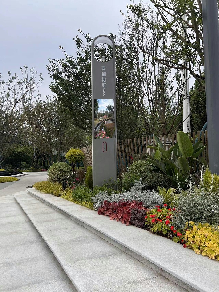 菲尼特智慧路燈