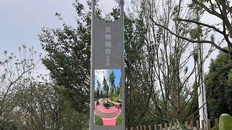 成都景觀燈工廠