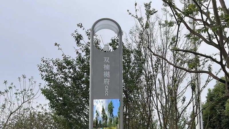 四川景觀燈批發