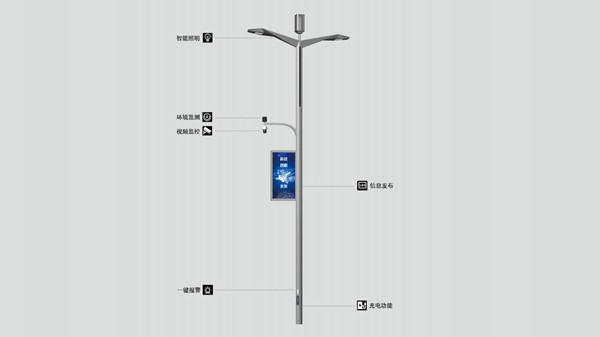 智慧燈桿都有哪些功能？跟著菲尼特一起來了解吧