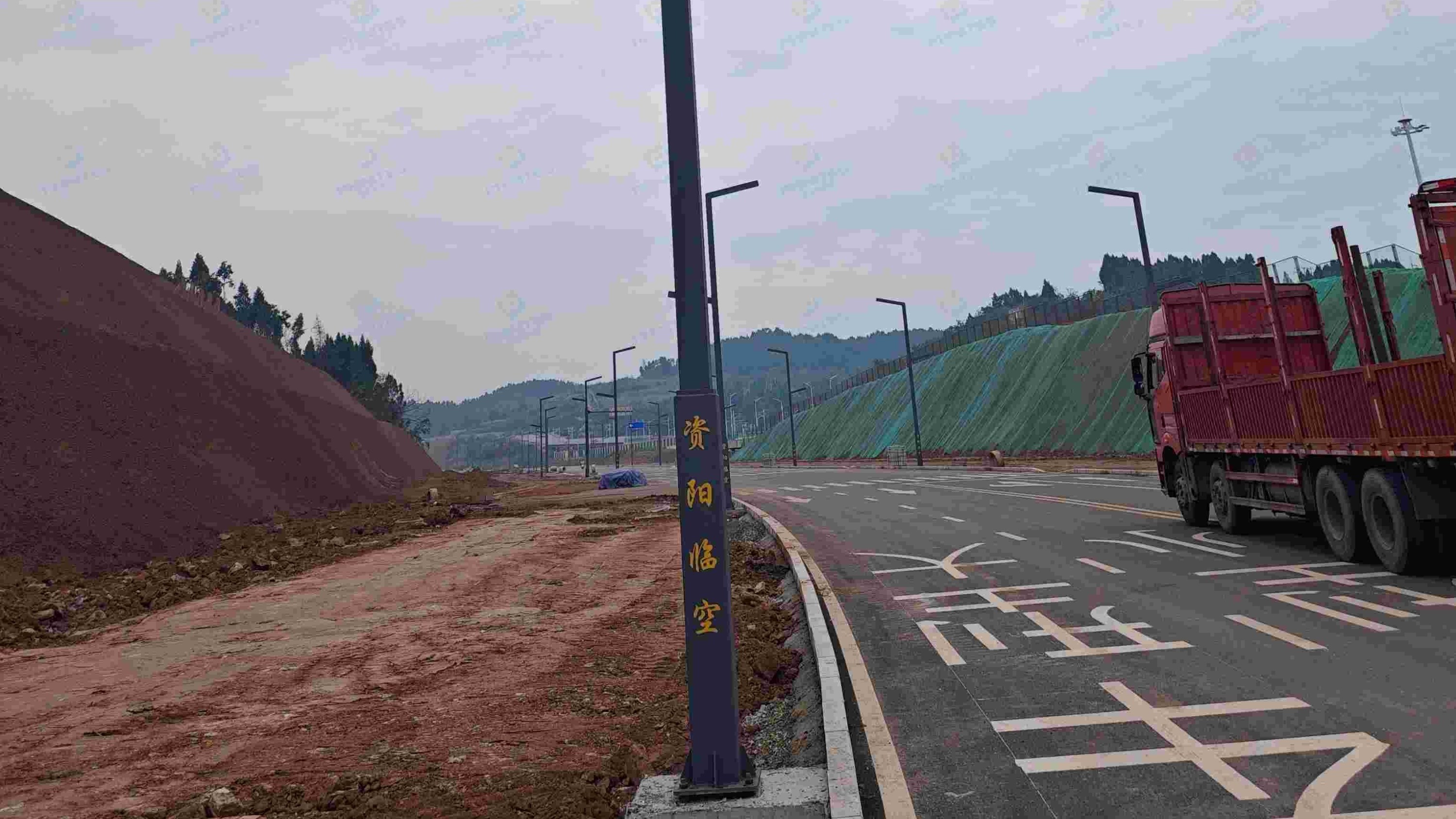 資陽空港交通綜合桿項目