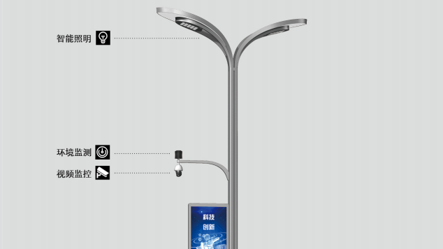 重慶哪里有智慧路燈批發商