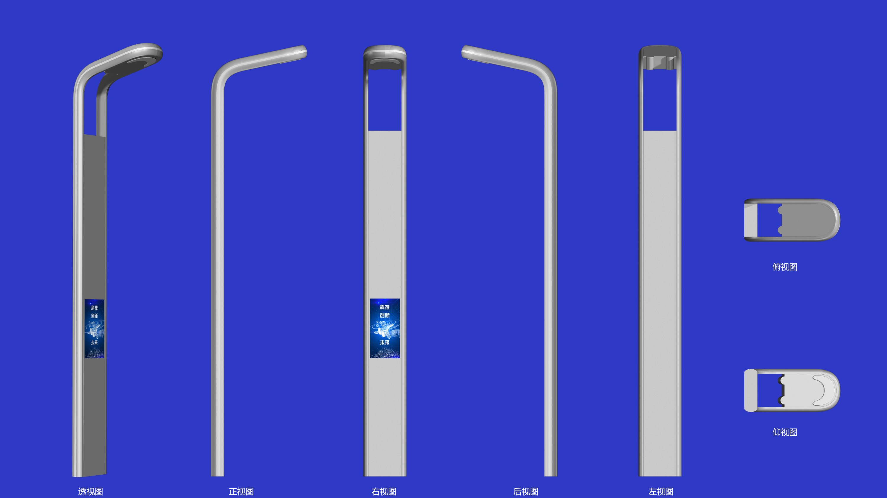 四川能生產智慧路燈的廠家