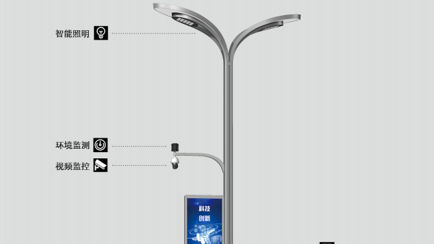 成都智慧路燈生產口碑好的廠家