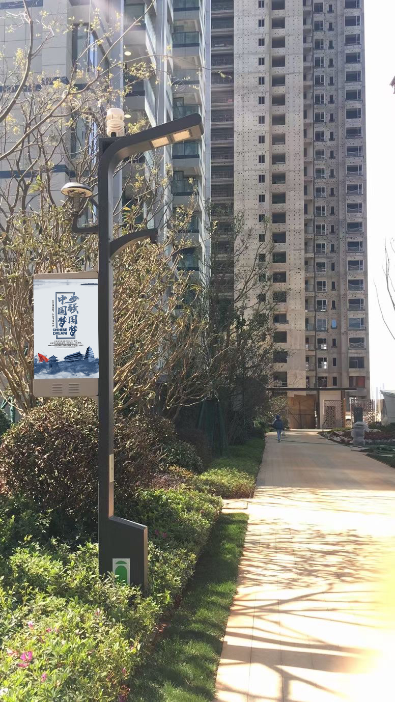 菲尼特智慧路燈