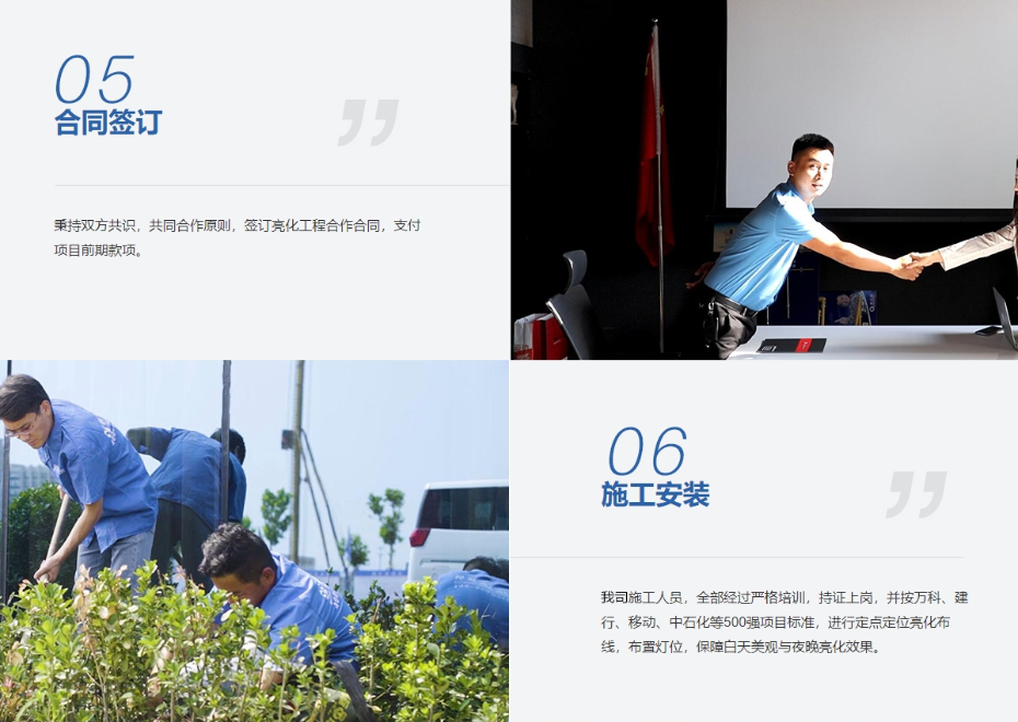 微信圖片_20240220111807