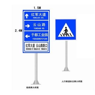 道路標(biāo)識(shí)標(biāo)牌桿制作