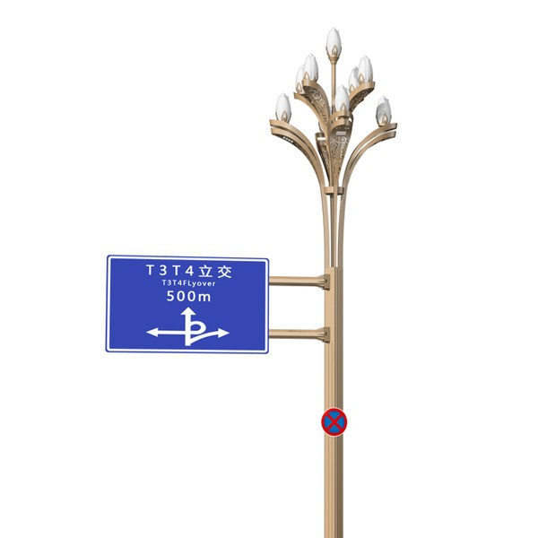 九火玉蘭智慧景觀燈