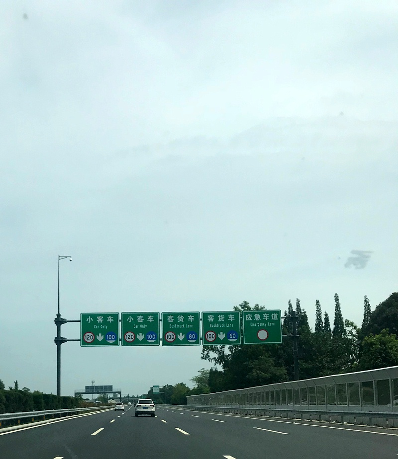 菲尼特交通標志牌